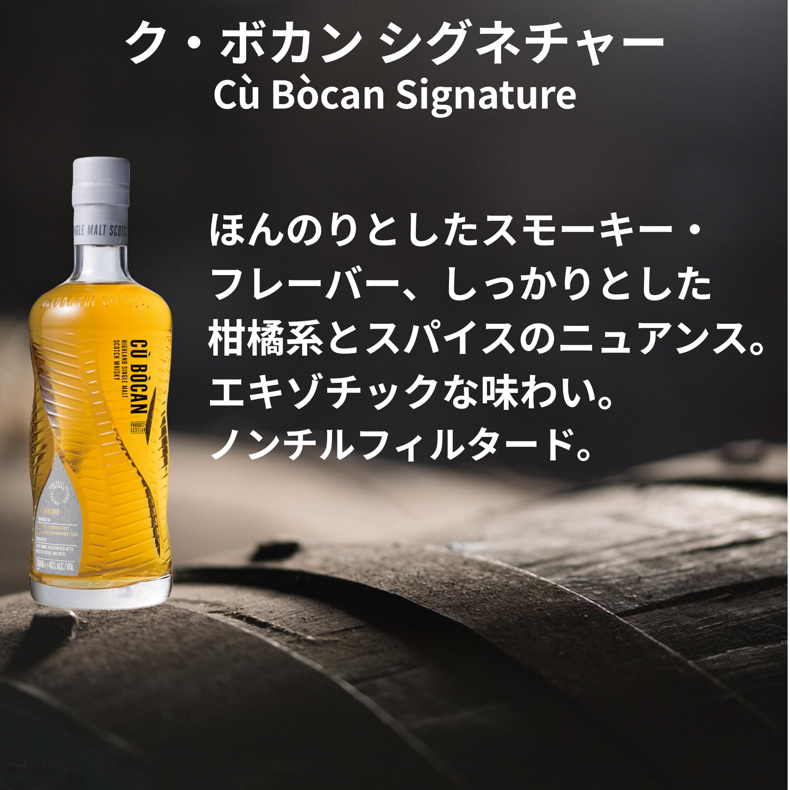 クボカンシグネチャーウィスキー2本セット Amazon.co.jp: ク・ボカン シグネチャー [ ウイスキー モルト 46